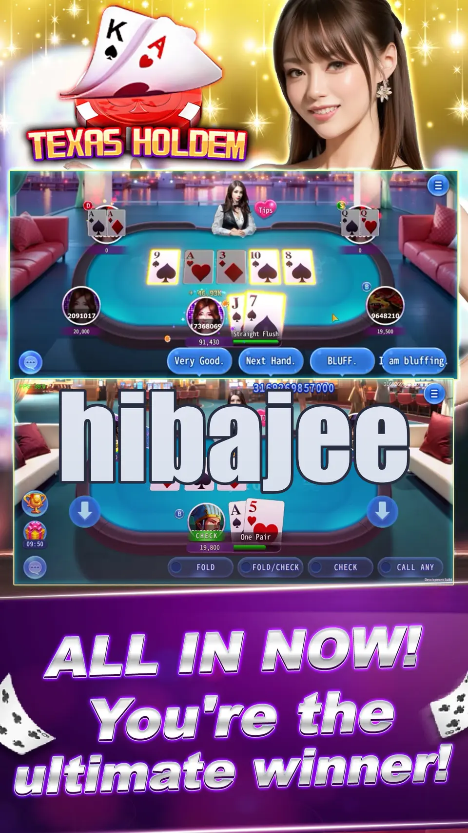 hibajee লগইন