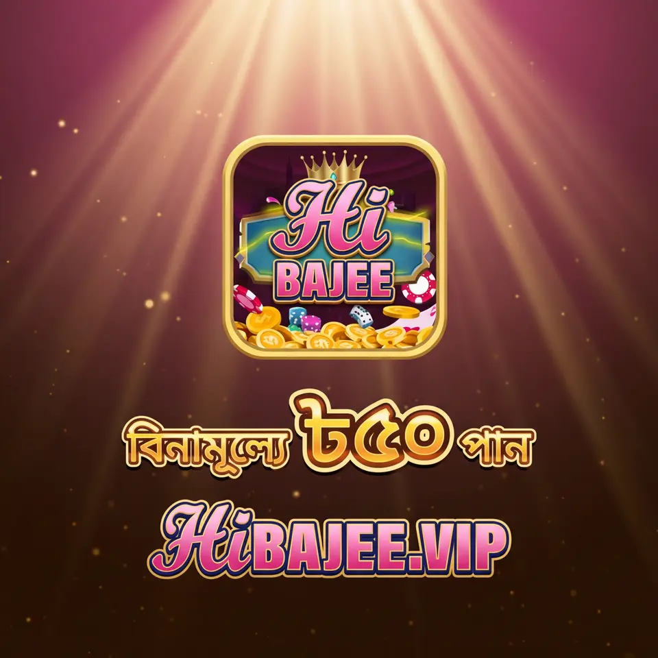 hibajee এখনই নিবন্ধন করুন - ডাউনলোড APK